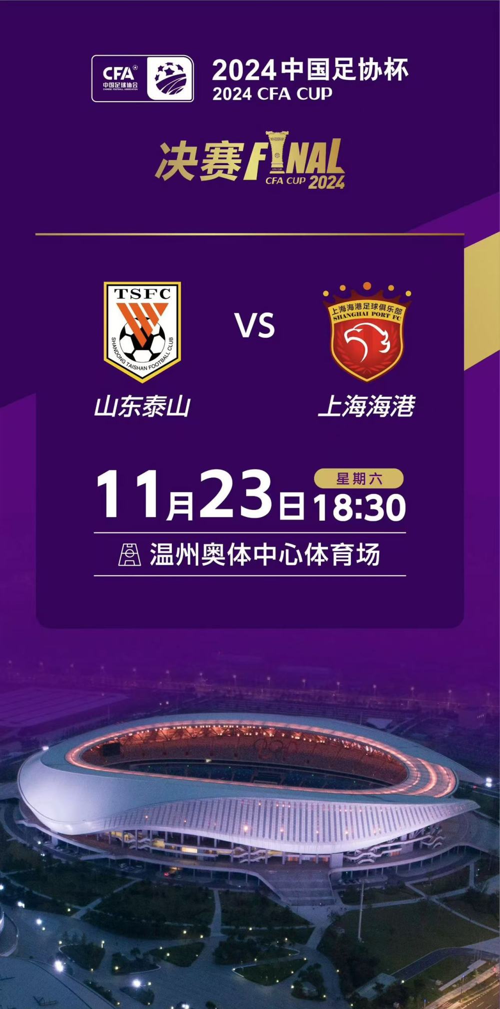 AYX GAME-中国足球联赛激烈角逐，争冠集团逐渐明朗的简单介绍