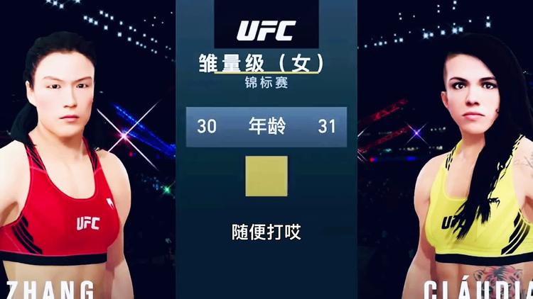 爱游戏娱乐平台-明星对决：张伟狂砍29分，场上表现惊艳！的简单介绍