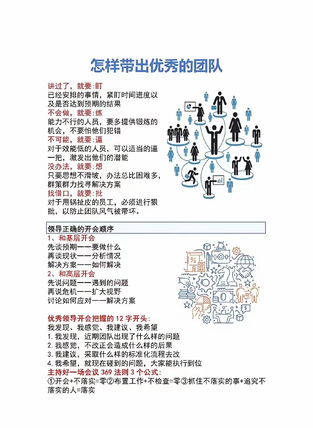 爱游戏中国官方网站平台-关于电竞行业的文化价值：团队协作、竞技精神与创新思维的信息