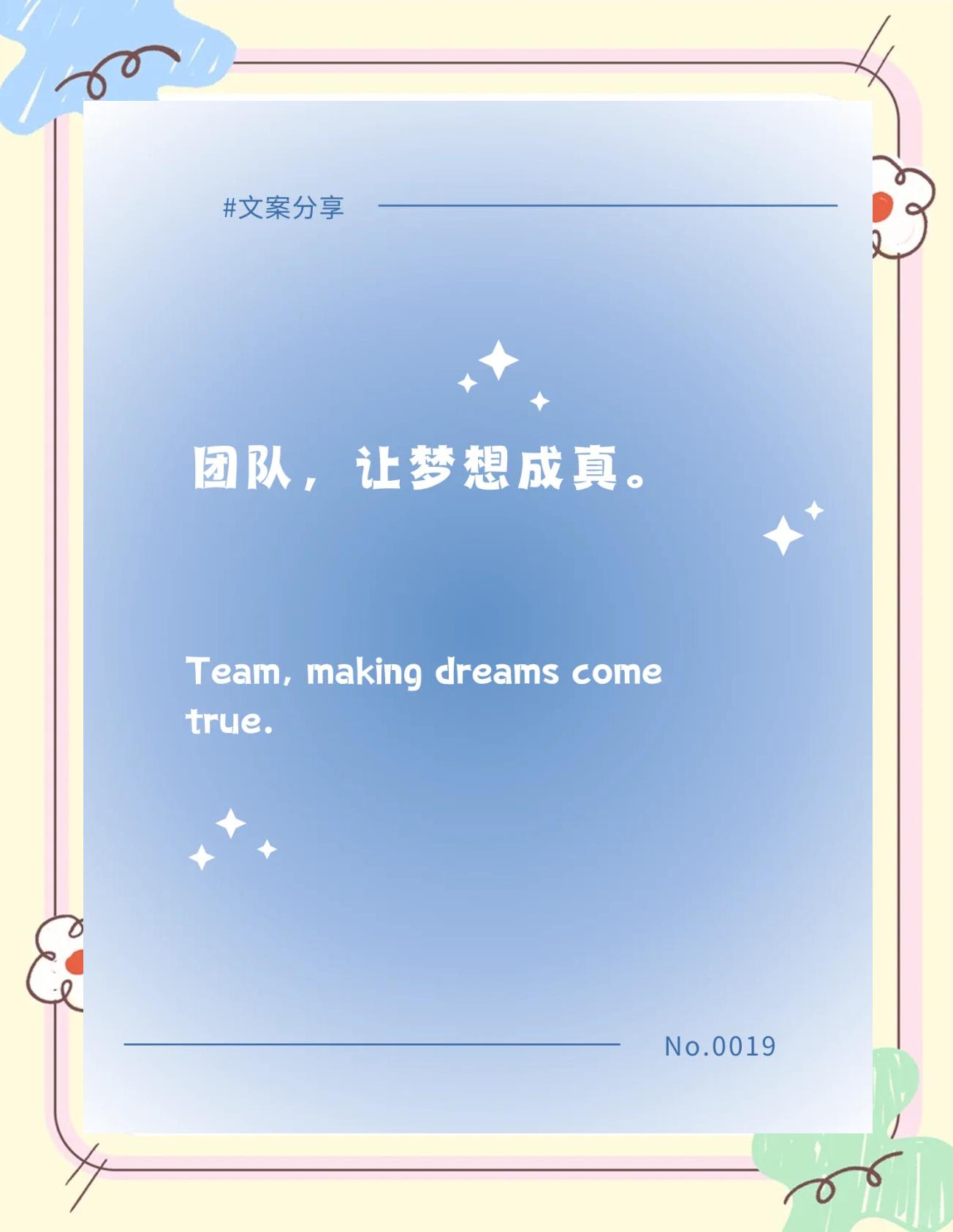 关于电竞行业的文化价值：团队协作、竞技精神与创新思维的信息