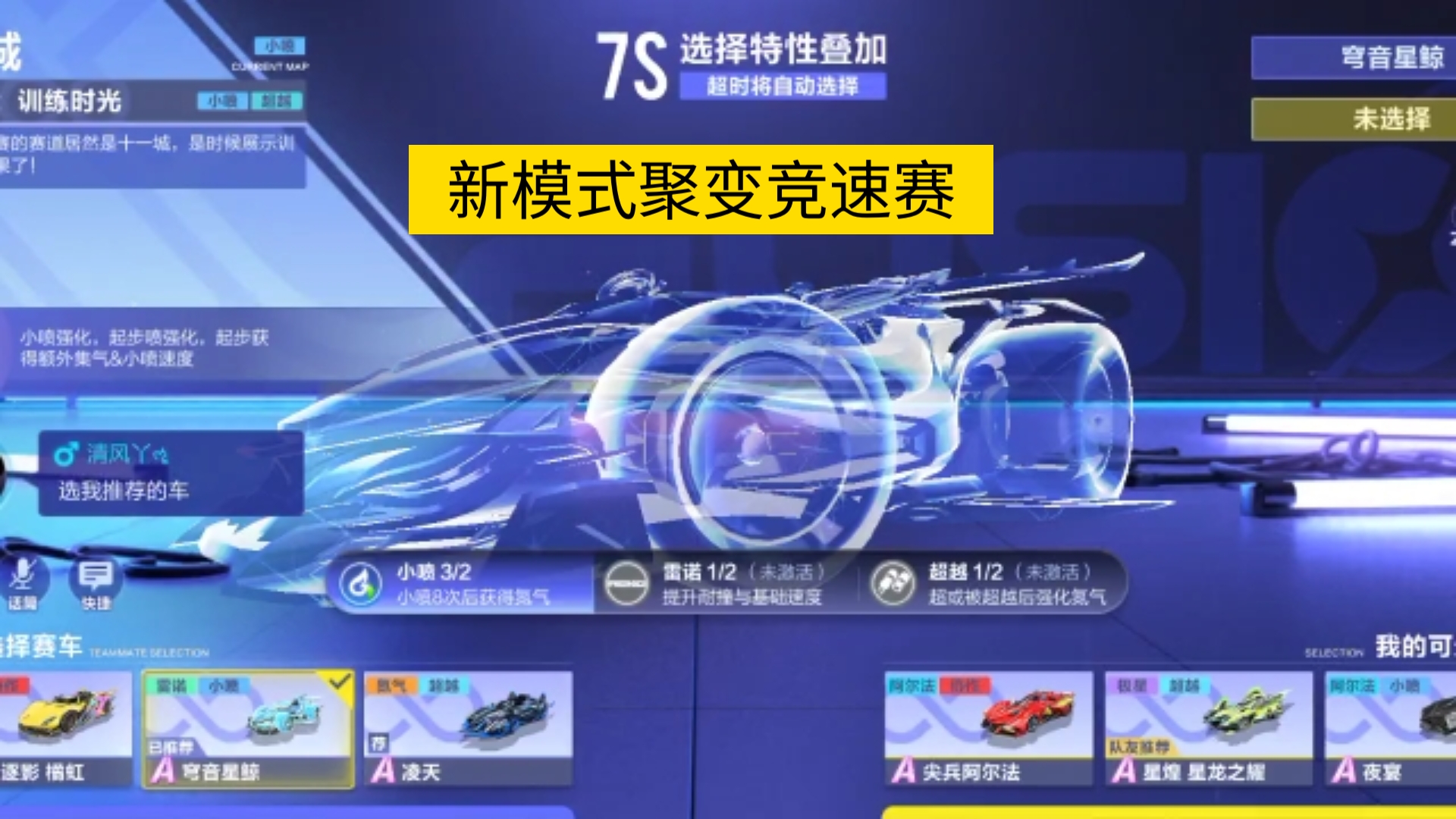 AYX SPORTS-QQ飞车年度巅峰挑战赛，速度较量极限升级的简单介绍