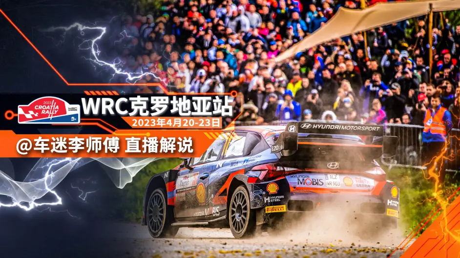 爱游戏在线登录入口-WRC粉丝团体：全球车迷的热情聚会的简单介绍