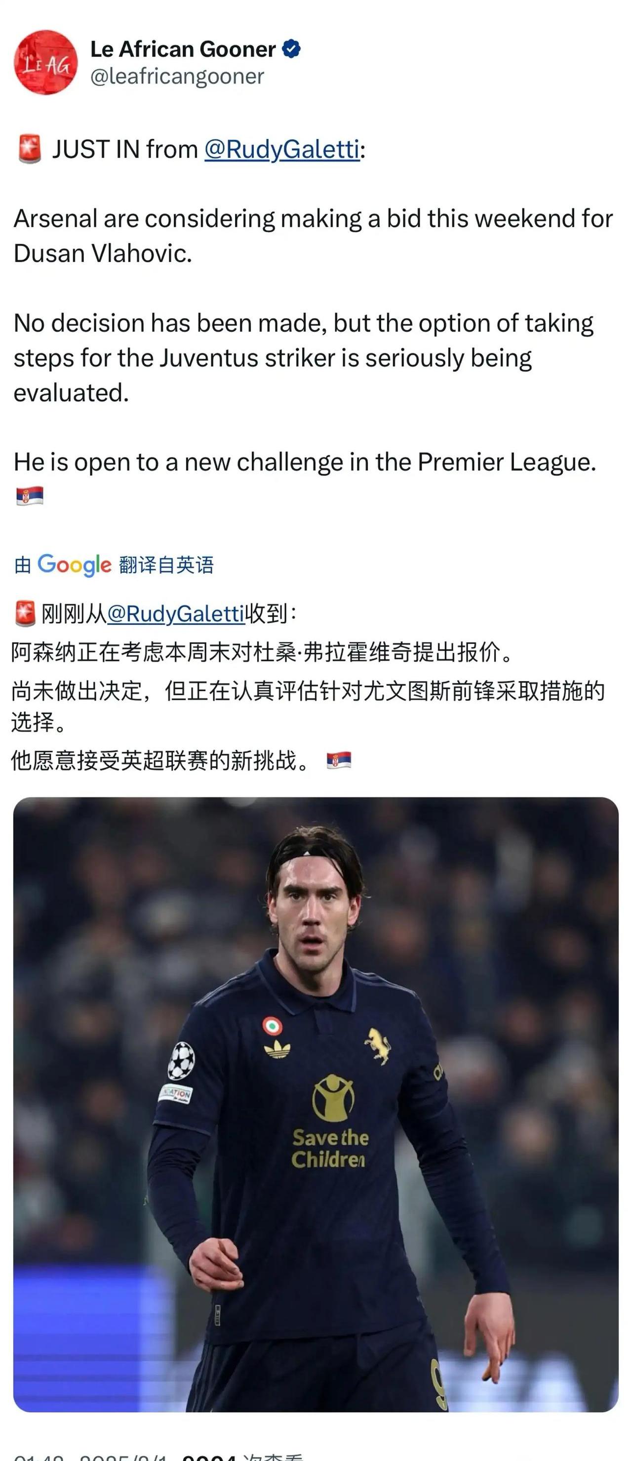 爱游戏下载-意甲新前锋连续多场进球，成为球队核心的简单介绍