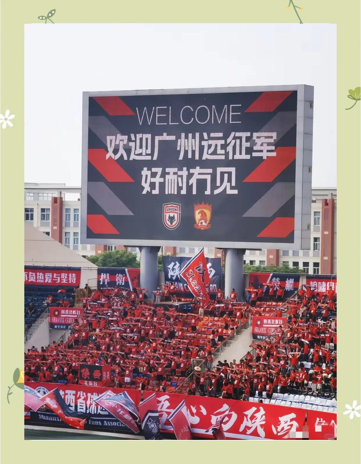 关于特色足球主题文化街区在全国多个省市落地,助推城市品牌建设的信息 关于特色足球主题文化街区在全国多个省市落地,助推城市品牌建设的信息