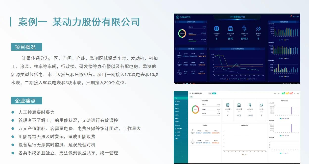 爱游戏电竞官网-数字化赛事管理平台在青训中的应用提升训练效率的简单介绍